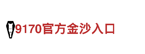 玩转k1体育3915娱乐，创意营销新体验